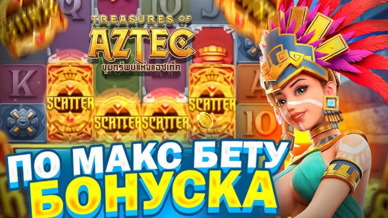 Kho báu Aztec top game nổ hũ được yêu thích nhất 2024